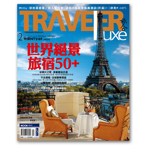 no.81cover-pixnet.jpg