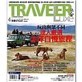 no.83cover-pixnet