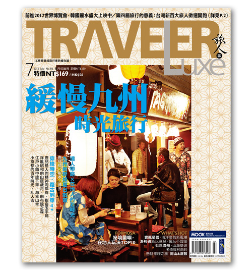 no.86cover-pixnet