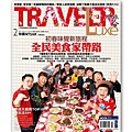 no 69cover-pixnet.jpg