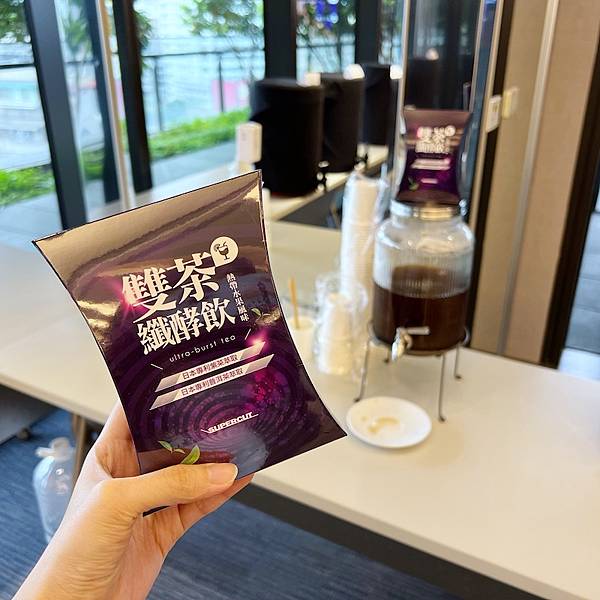 苗可麗代言推薦的雙茶纖酵飲開箱心得PTT.jpg