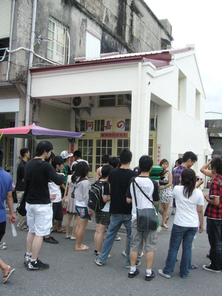 阿嘉家 阿嘉家