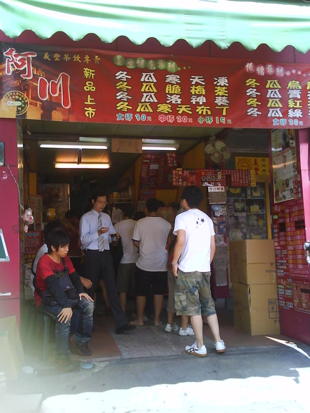 把逼買 把逼買