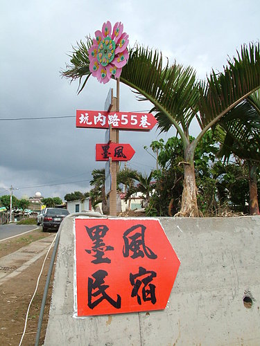 引用墨風 引用墨風