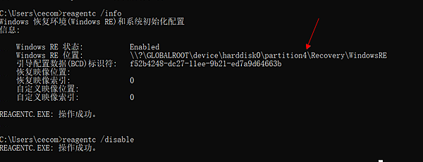 Windows 10 update KB5034441 - 