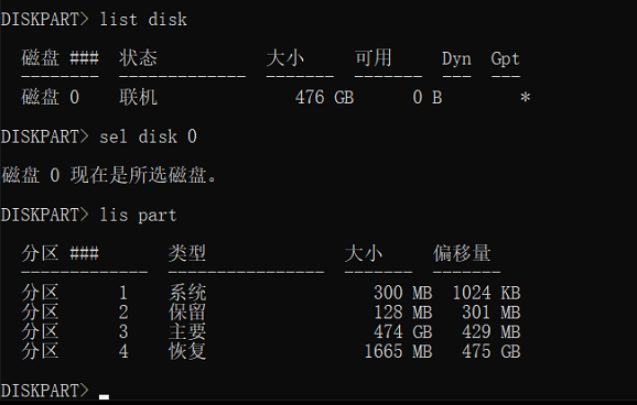 Windows 10 update KB5034441 - 