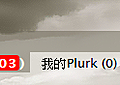 1123 plurk的紅底