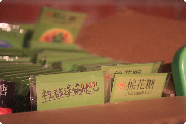 祝旅途愉快
