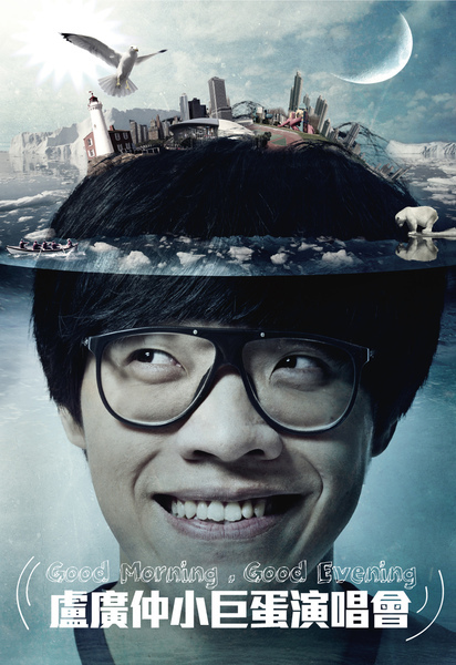 海報
