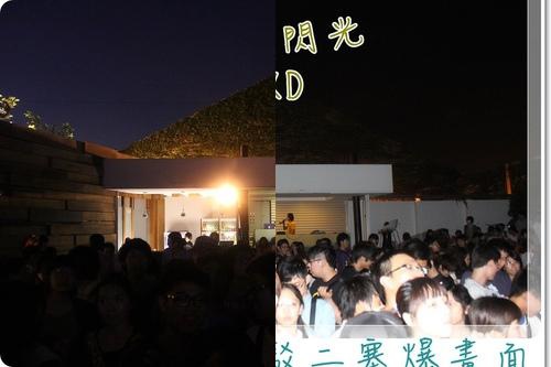 相片對照
