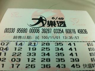 2011/11/1 - 400元