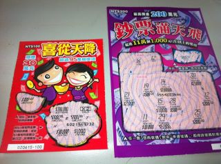 2012-3-7-鈔票滿天飛-喜從天降-300-300