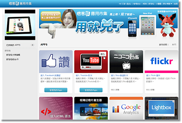 appmarket01