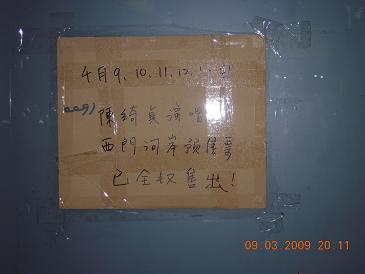 DSCN44442