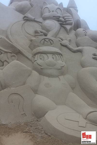 Mario