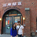 IMG_3084.JPG