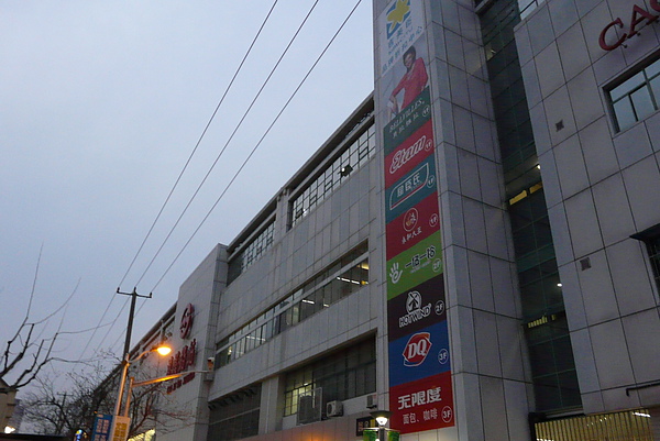 P1670737.JPG