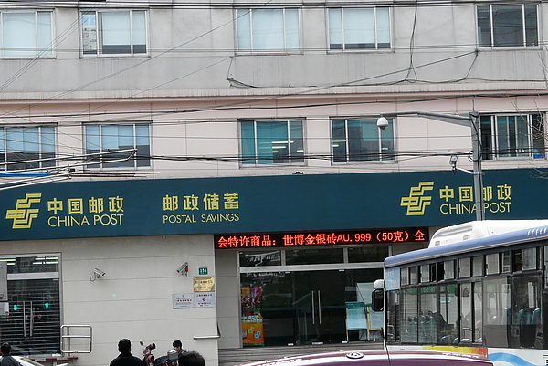P1670693.JPG