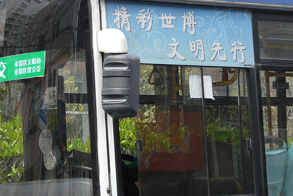 P1670697.JPG