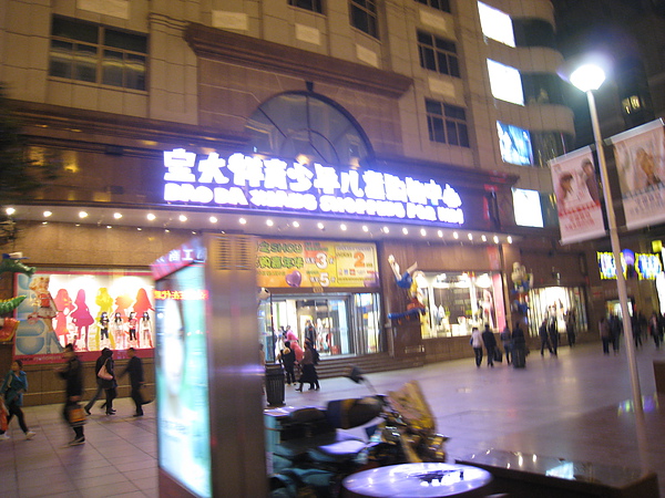 IMG_6730.JPG