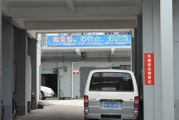 P1670689.JPG