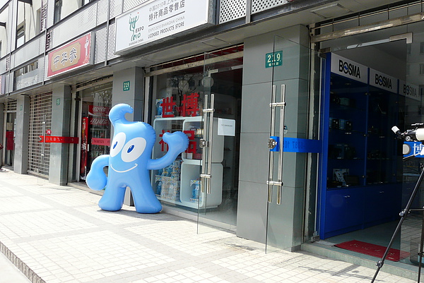 P1670640.JPG