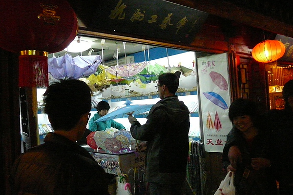P1670587.JPG