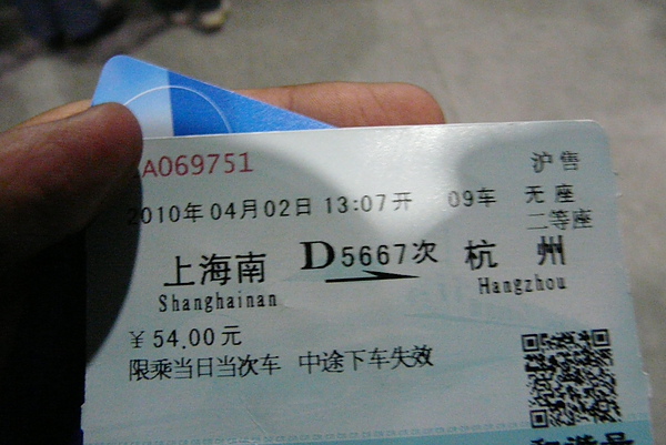 P1670610.JPG
