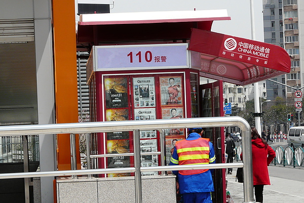 P1670618.JPG