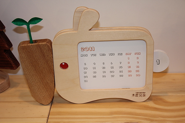 1212-實踐善念設計-很可愛的兔子年曆