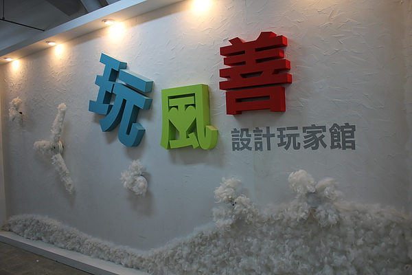 1212-實踐善念設計-雪花飄飄