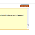 plurk step3