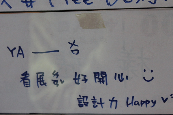 1212-實踐善念設計-