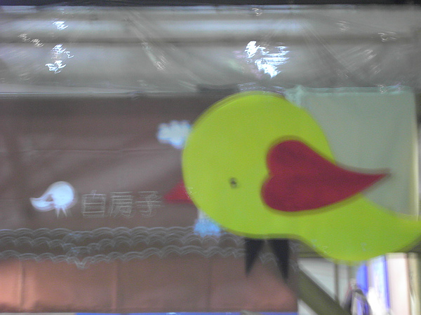 藍色才是twitter喔