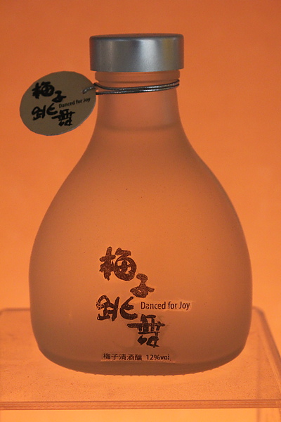 1212-實踐善念設計-梅酒