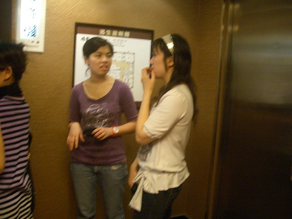 windy 和 夢茵.jpg