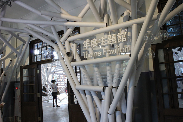 1212-實踐善念設計-年度主題館