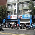 冰店冰店