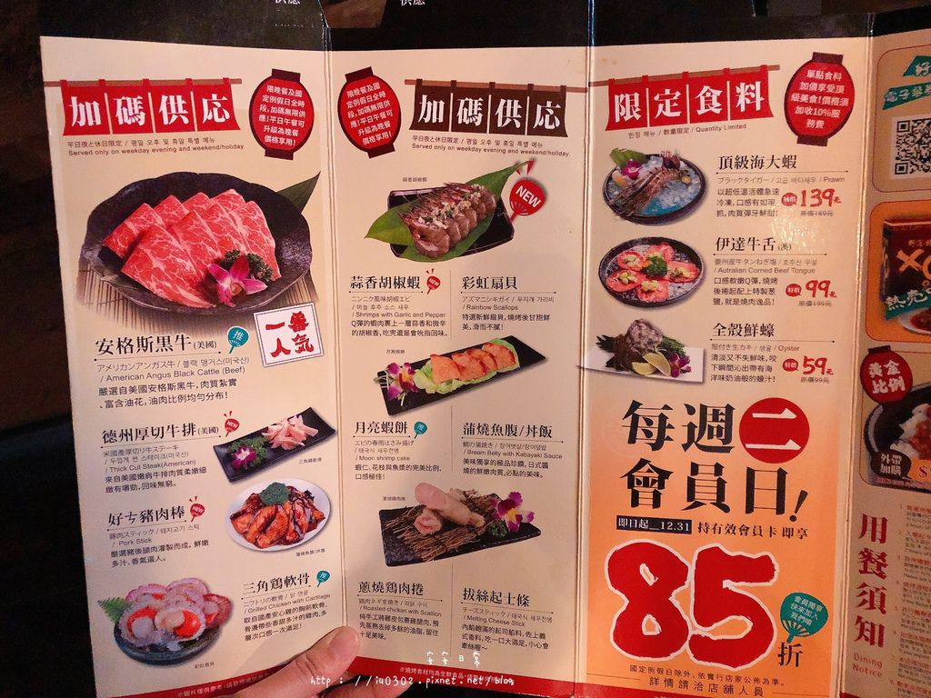 金門美食 野宴 金門唯一燒烤吃到飽 安安 日常 痞客邦