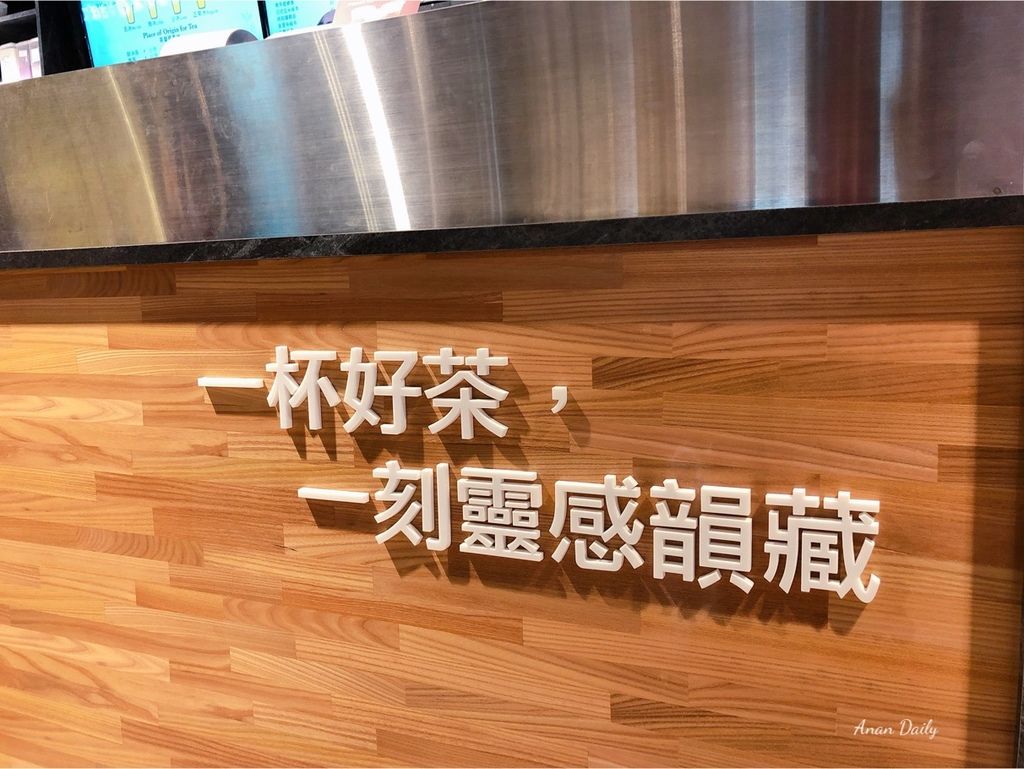 貢茶楠梓惠民店 優惠券 抵用券 Gomaji夠麻吉
