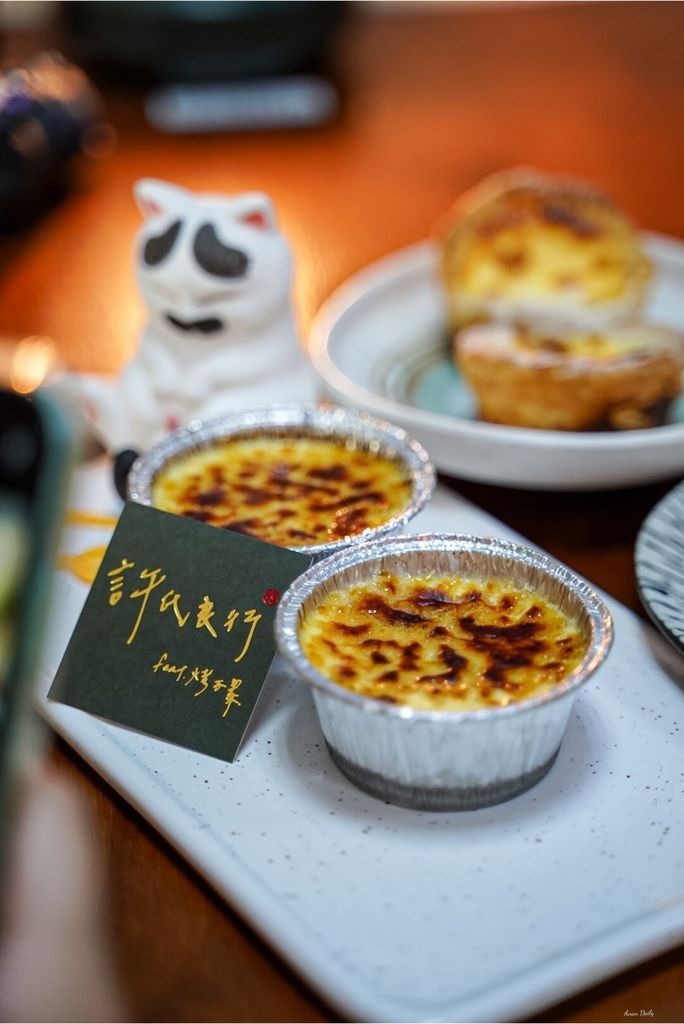 高雄美食 高醫商圈超人氣甜點 平價烤布蕾超好吃 許氏良行 Feat 烤不累 安安 日常 痞客邦