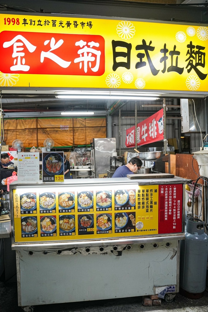 高雄美食｜超佛系拉麵百元有找/超澎湃海鮮拉麵＆炸物好吃必點/