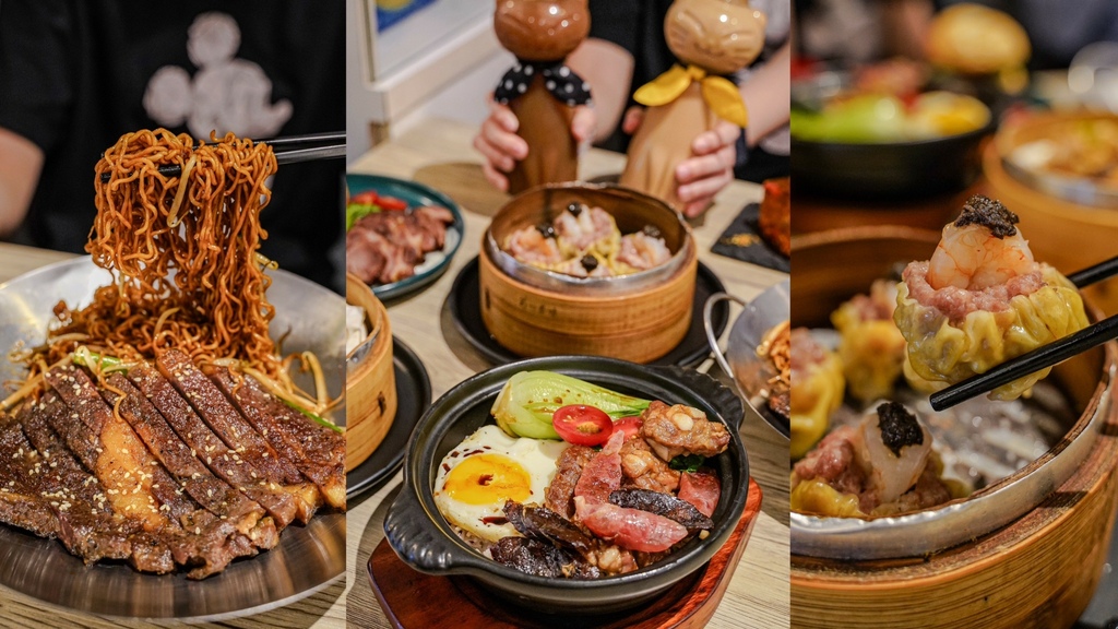 香港主廚手工製作港點真材實料/沙朗牛排炒公仔麵超好吃/高雄左