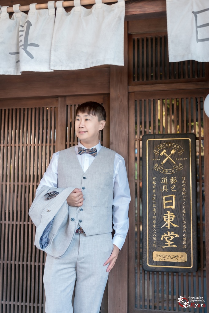 日本婚紗 2024-11-03 京都婚紗 楓葉季 Pre W