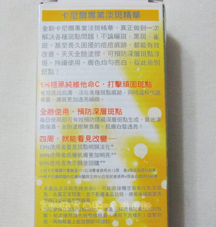 20130915-9 20130915-9