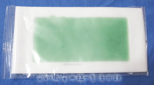 20140614-8 20140614-8