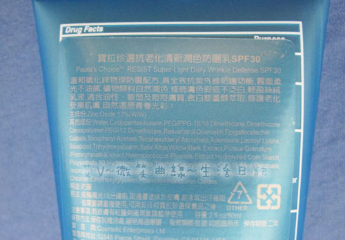 20140720-2
