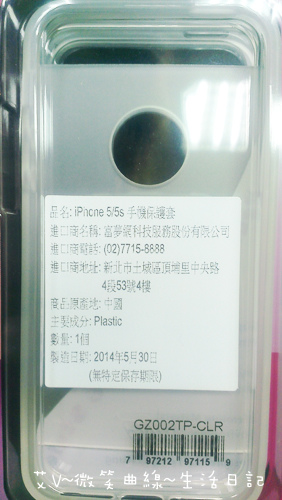 20140912-3 20140912-3