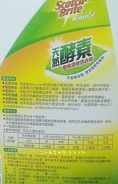 20140921-2 20140921-2