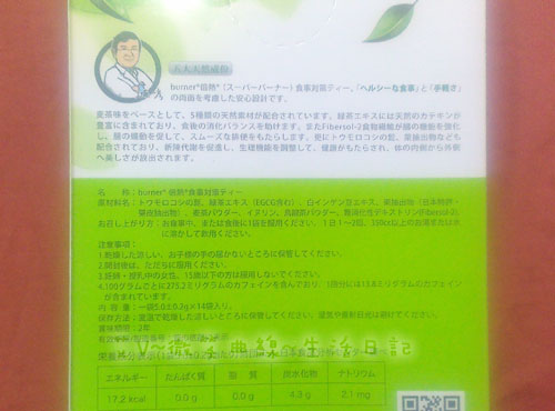 20140930-2 20140930-2